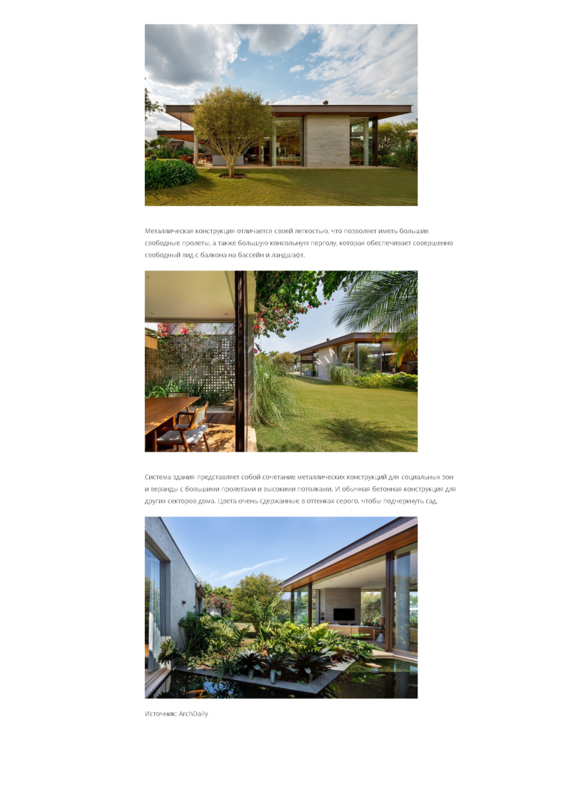 Midia